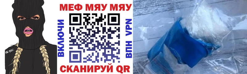 Цена Плавск ГАШИШ  АМФЕТАМИН  Мефедрон  Alpha PVP 