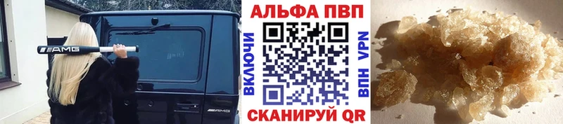 A PVP VHQ  Плавск 
