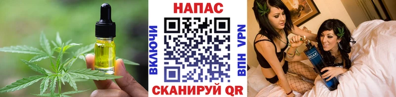 как найти   Плавск  Canna-Cookies марихуана 