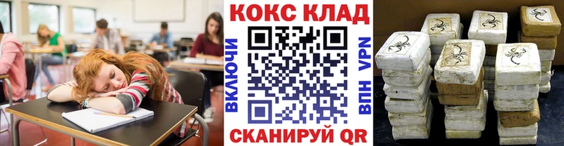 blacksprut ссылка  Плавск  COCAIN 98% 