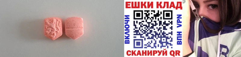 Ecstasy VHQ  Плавск 