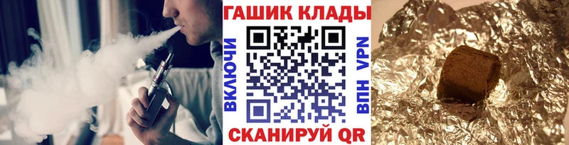 Гашиш Ice-O-Lator  Плавск 