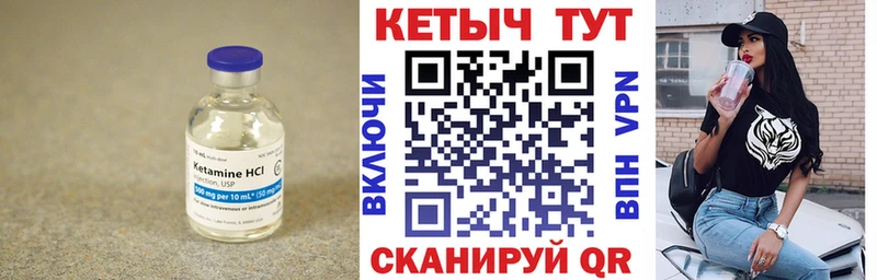 как найти закладки  Плавск  Кетамин VHQ 