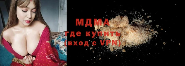 герыч Абинск