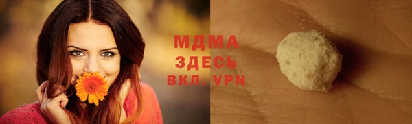 прущая мука Абдулино