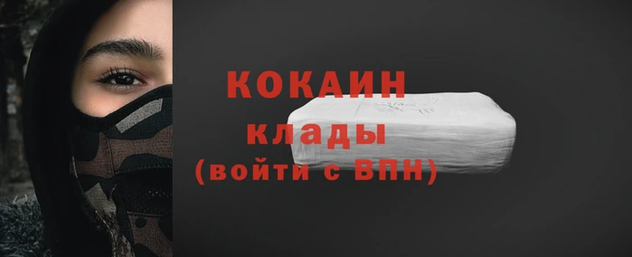 винт Абаза
