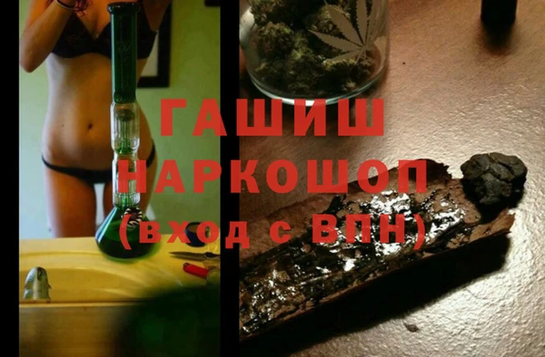 герыч Абинск