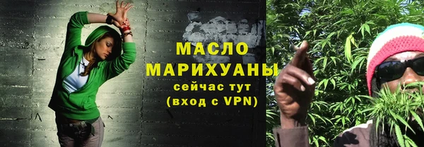 прущая мука Абдулино