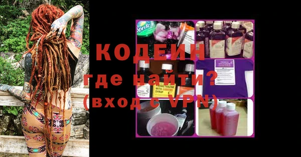 герыч Абинск