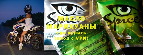 прущая мука Абдулино