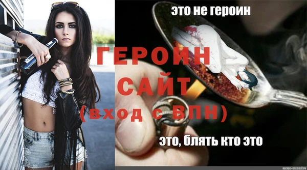 герыч Абинск