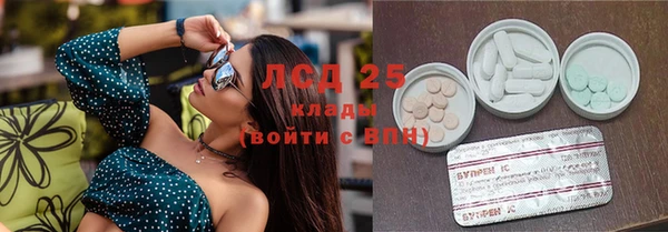 герыч Абинск