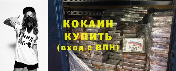 герыч Абинск