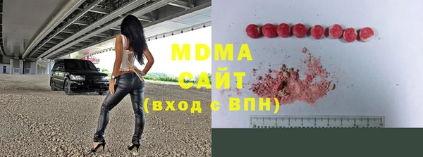 герыч Абинск
