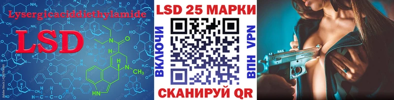 наркотики Плавск площадка как зайти LSD-25 экстази кислота