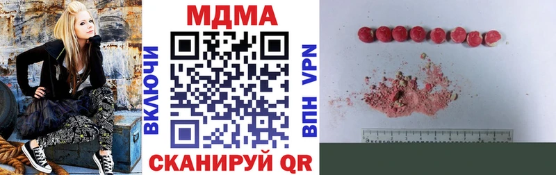 MDMA кристаллы  Плавск 