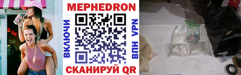 Мефедрон мука  закладка  Плавск 