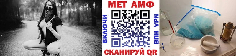 Первитин кристалл  закладка  Плавск 
