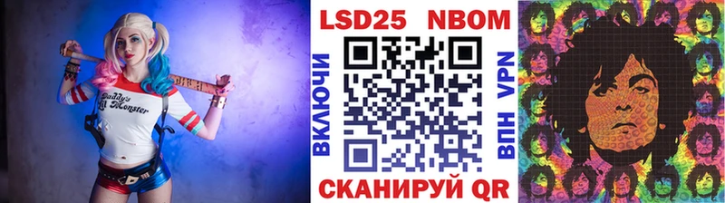 Марки N-bome 1500мкг  Плавск 
