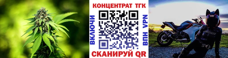 Дистиллят ТГК THC oil  купить   Плавск 